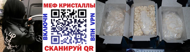 Codein Кяхта