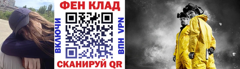наркошоп  blacksprut вход  АМФ VHQ  Кяхта 