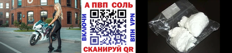 Alpha-PVP крисы CK  закладка  Кяхта 