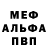 Метадон белоснежный Ruslan Klymenko