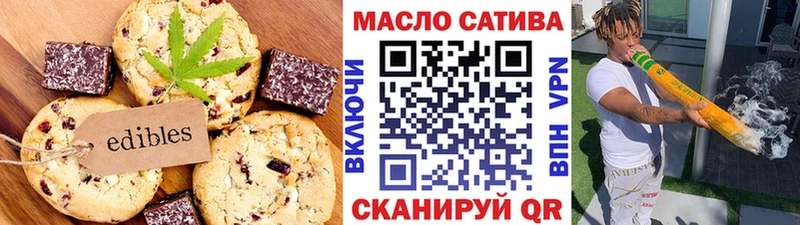 Canna-Cookies марихуана  наркота  Кяхта 
