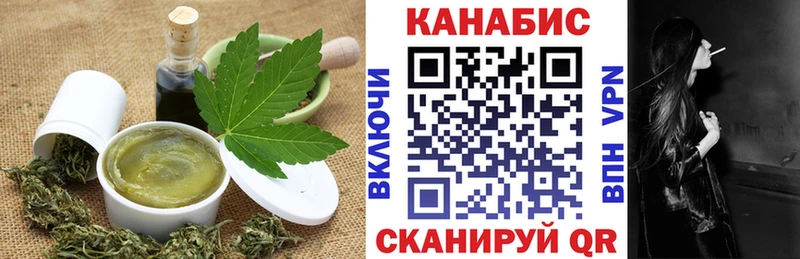 Canna-Cookies конопля Кяхта
