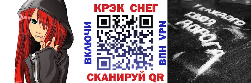 купить закладку  Кяхта  Cocaine Колумбийский 