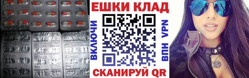 блэк спрут ссылка  как найти наркотики  Кяхта  ЭКСТАЗИ 300 mg 