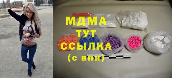 MDMA Абинск