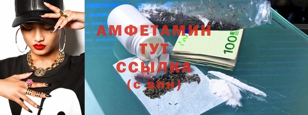 кристаллы Абаза