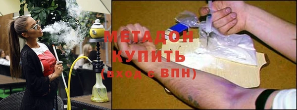 кристаллы Абаза