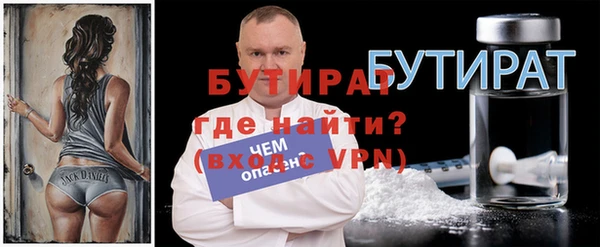 кристаллы Абаза