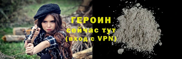 герыч Пролетарск