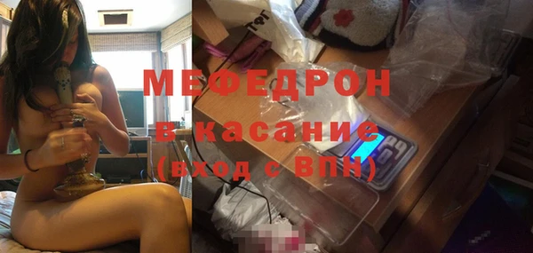 кристаллы Абаза