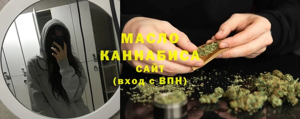 MDMA Абинск