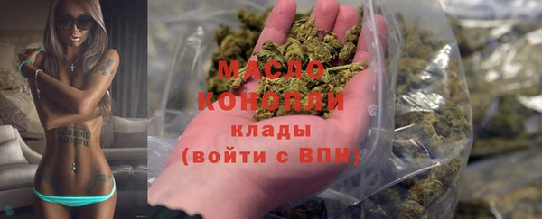 MDMA Абинск