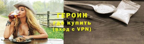 мескалин Абдулино