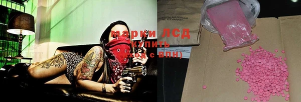 герыч Пролетарск