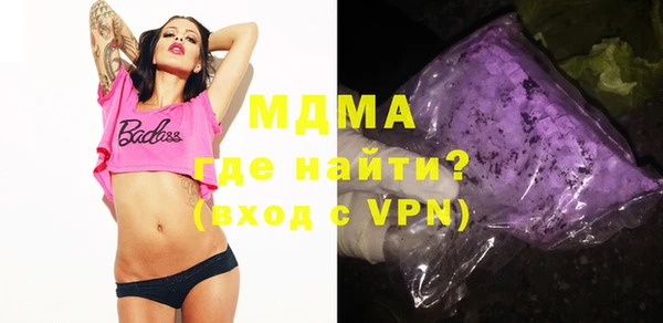 кристаллы Абаза