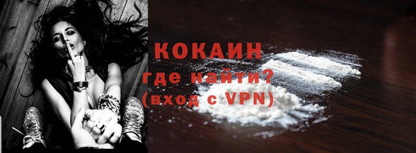 кокаин Алексин