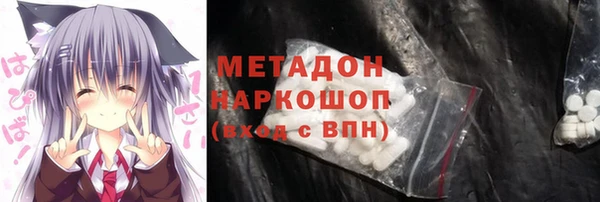 мескалин Абдулино