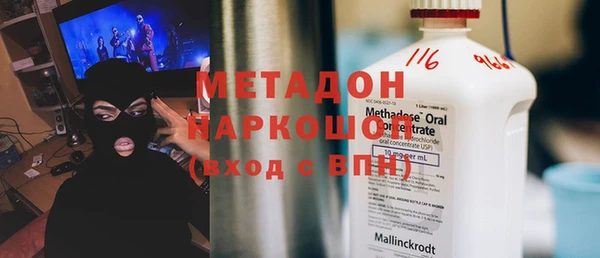 кристаллы Абаза