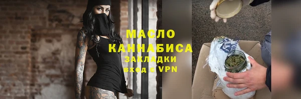 мескалин Абдулино