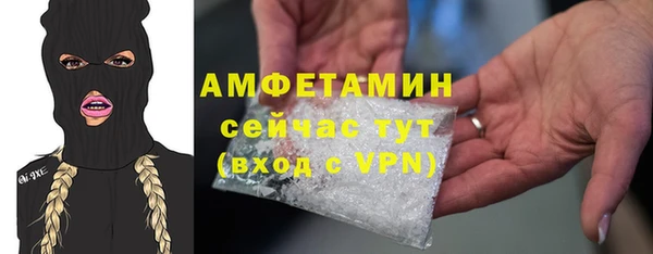 кристаллы Абаза