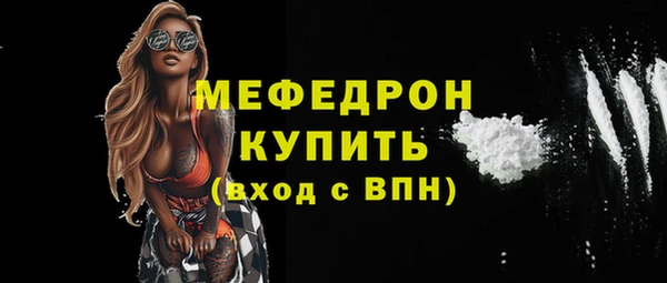 мескалин Абдулино
