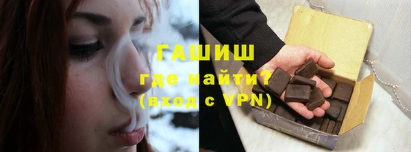 кристаллы Абаза