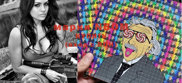 MDMA Абинск