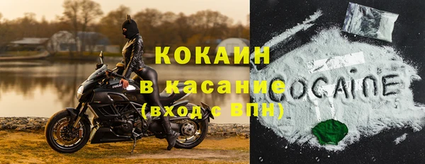 мескалин Абдулино