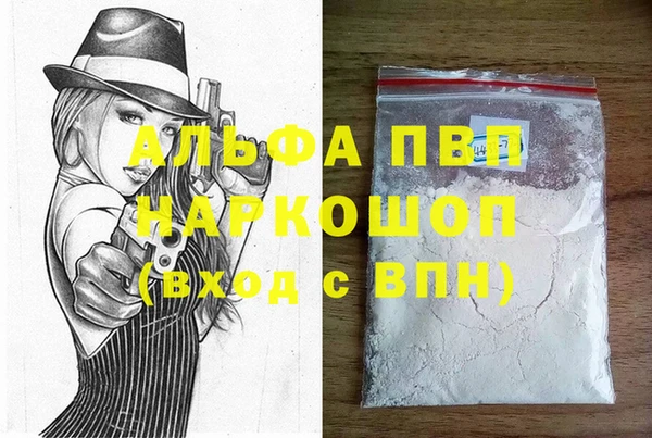 мескалин Абдулино
