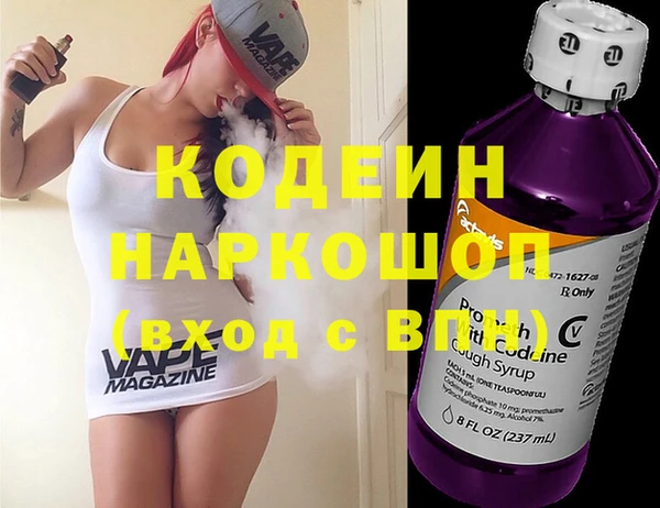 MDMA Абинск
