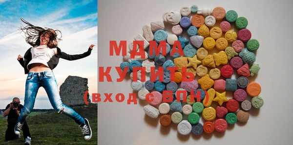 мескалин Абдулино