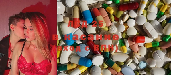 мескалин Абдулино