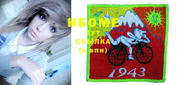 мескалин Абдулино