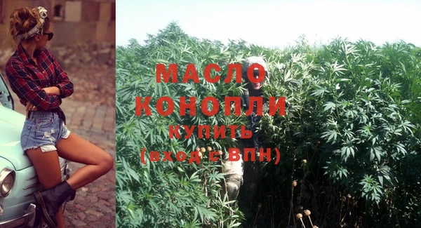 мескалин Абдулино