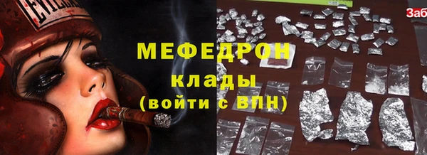 кристаллы Абаза