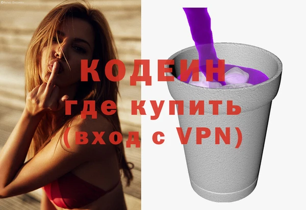 мескалин Абдулино
