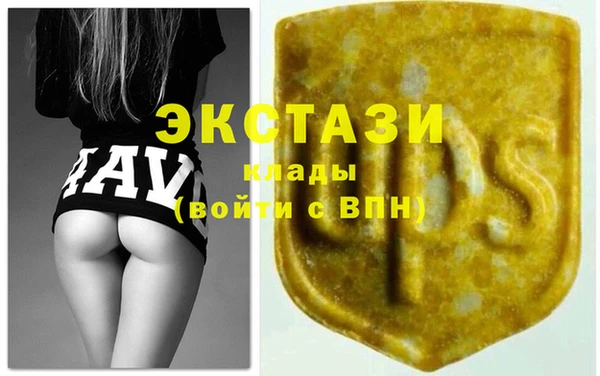 MDMA Абинск
