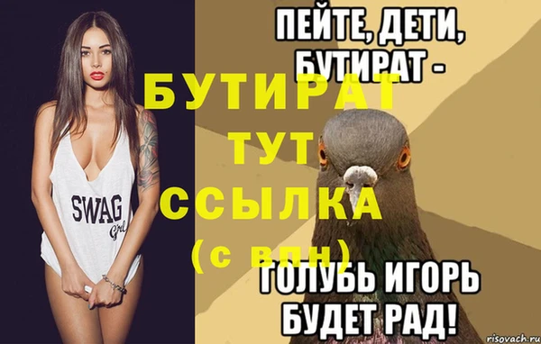 скорость mdpv Протвино