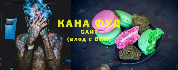 кристаллы Абаза