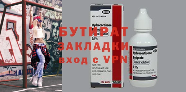 кристаллы Абаза