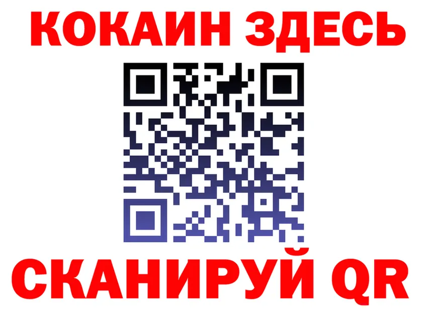 Кетамин VHQ зеркало это мега Кяхта