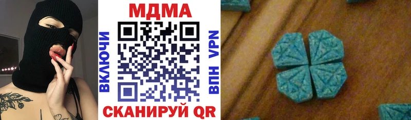 MDMA молли Кяхта