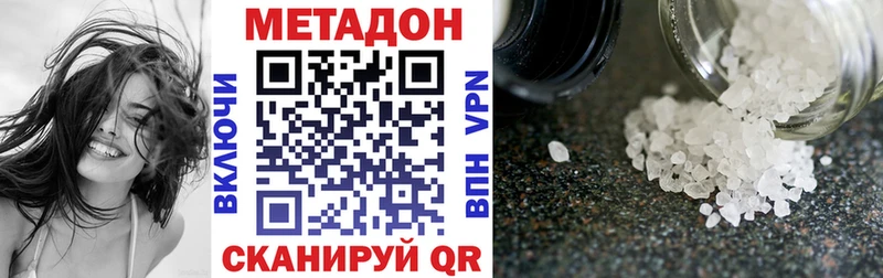 что такое Кяхта Метадон белоснежный