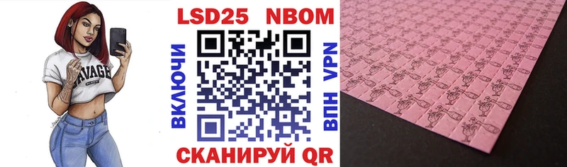 Марки N-bome 1500мкг  Кяхта 
