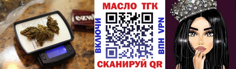 Дистиллят ТГК гашишное масло  купить наркотики цена  МЕГА ONION  Кяхта 